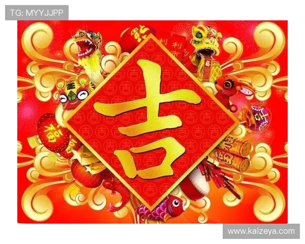 开运app官网入口官方直达链接,安全便捷获取每日幸运运势和开运秘籍