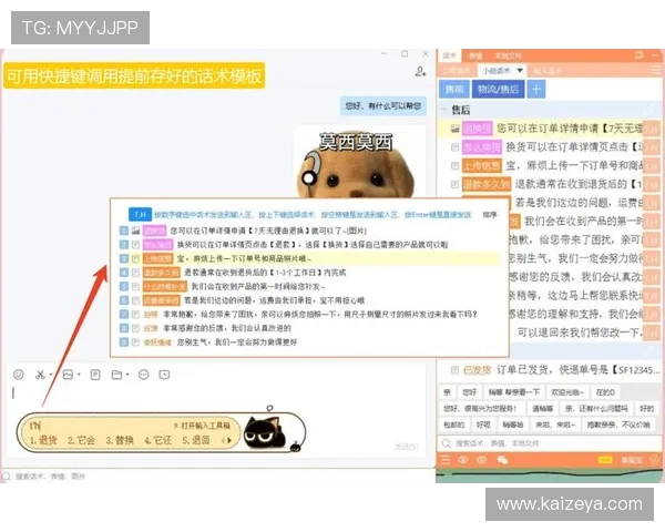 开运网官网:常见问题解答与客服支持确保你的使用体验顺畅