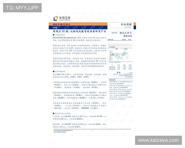 体育游戏滚雪球教案设计与实施策略全面解析助你提升教学效果