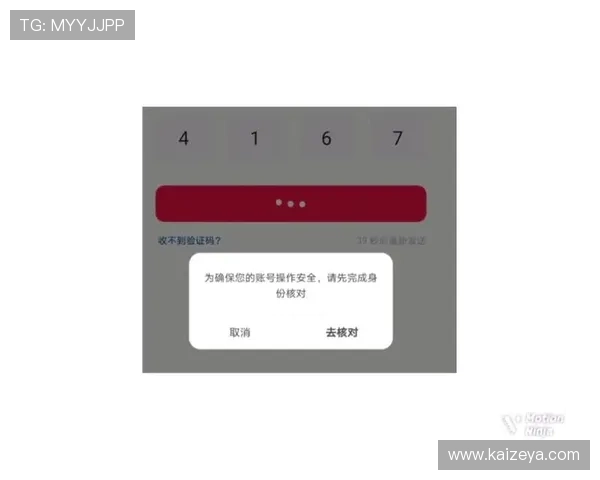 开云KY正规官网如何确保玩家资金安全与账号信息保护